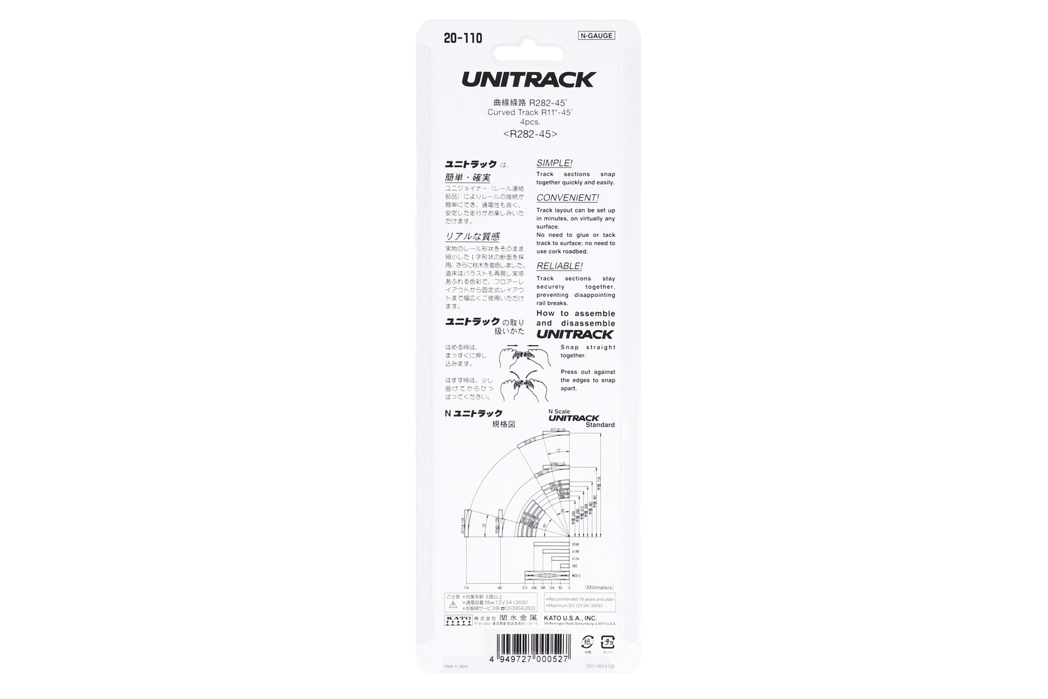 N Unitrack Curved Track 4-Pack R11"-45 Degree