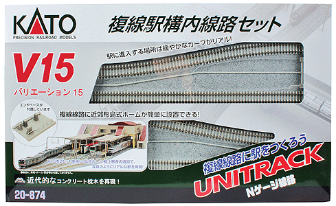 V15 Double-Track Set for Station