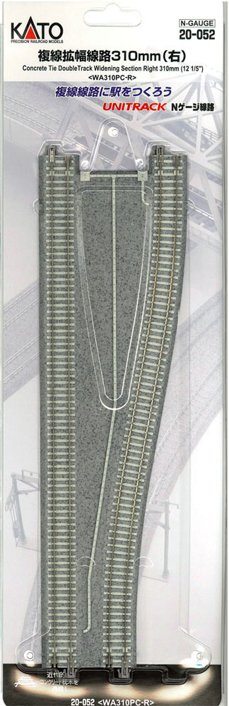 Concrete Tie Double Track Widening Section Right 12 1/5"