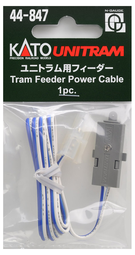 Unitram Tram Feeder Power Cable
