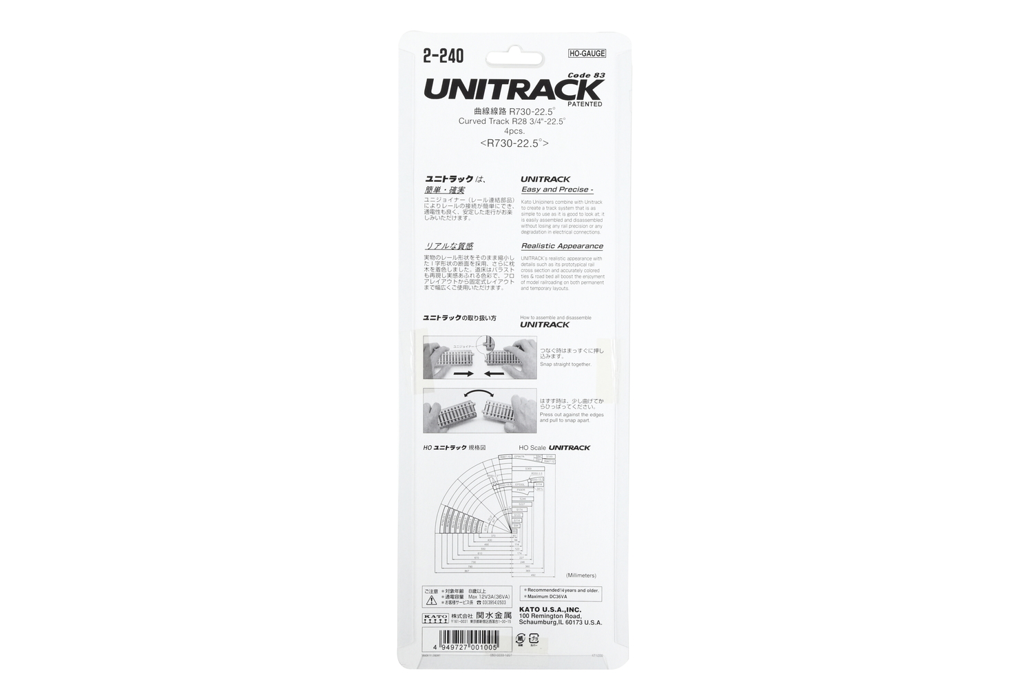 HO Unitrack Curved Track R28 3/4"-22.5° 4-Pieces