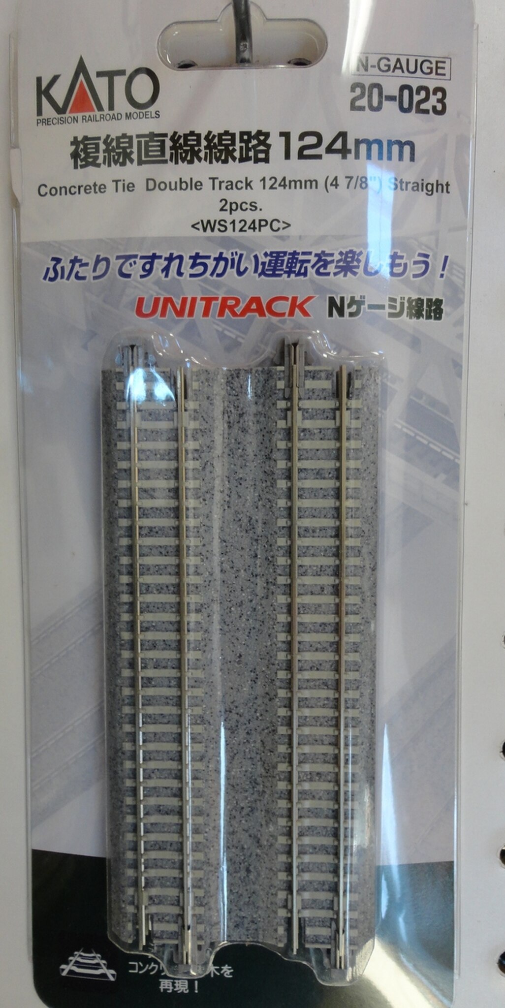 N Unitrack Concrete Tie Double Track 124mm (4 7/8") Straight