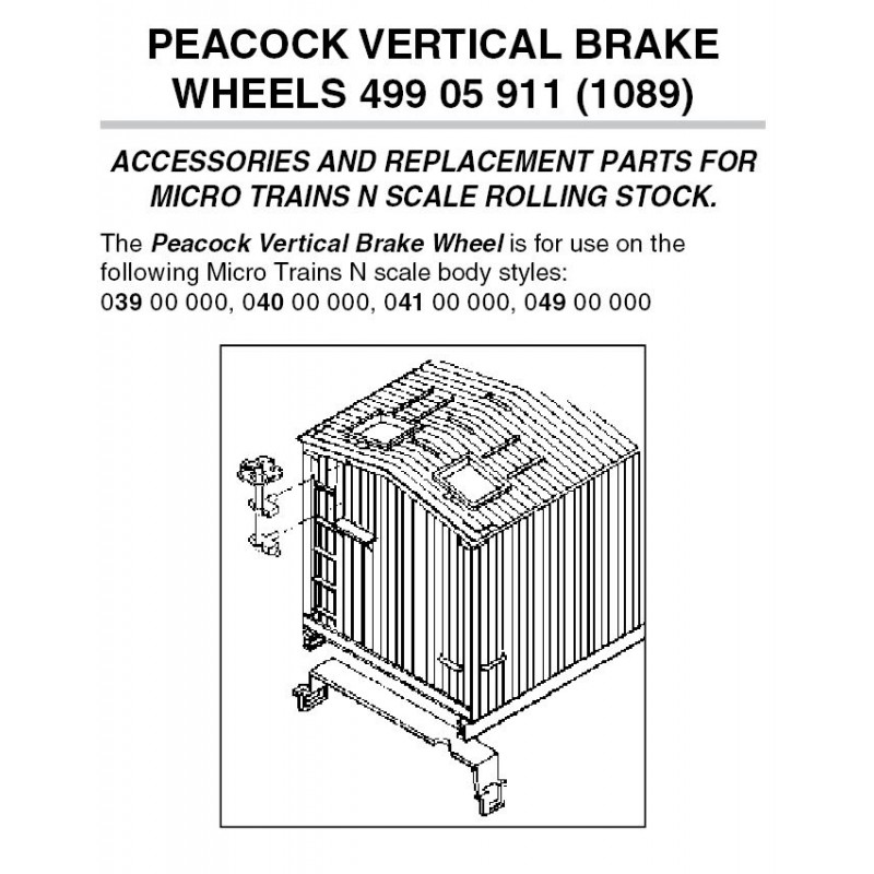 Peacock Vertical Brake Wheels-Side Mount