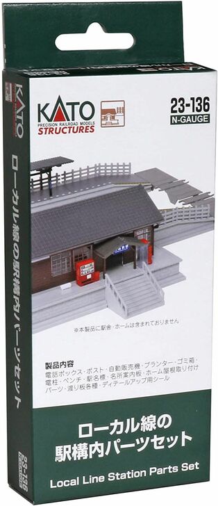 Local Line Station Parts Set