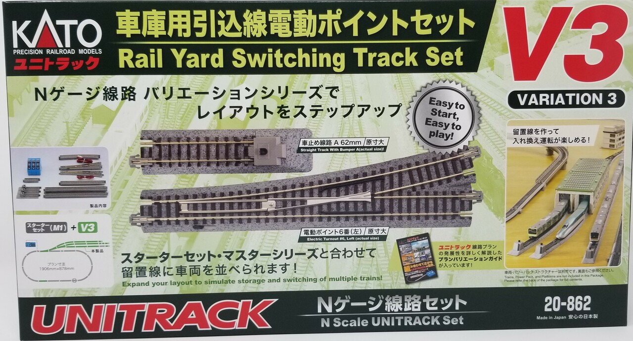 Rail Yard Switching Track Set Variation 3