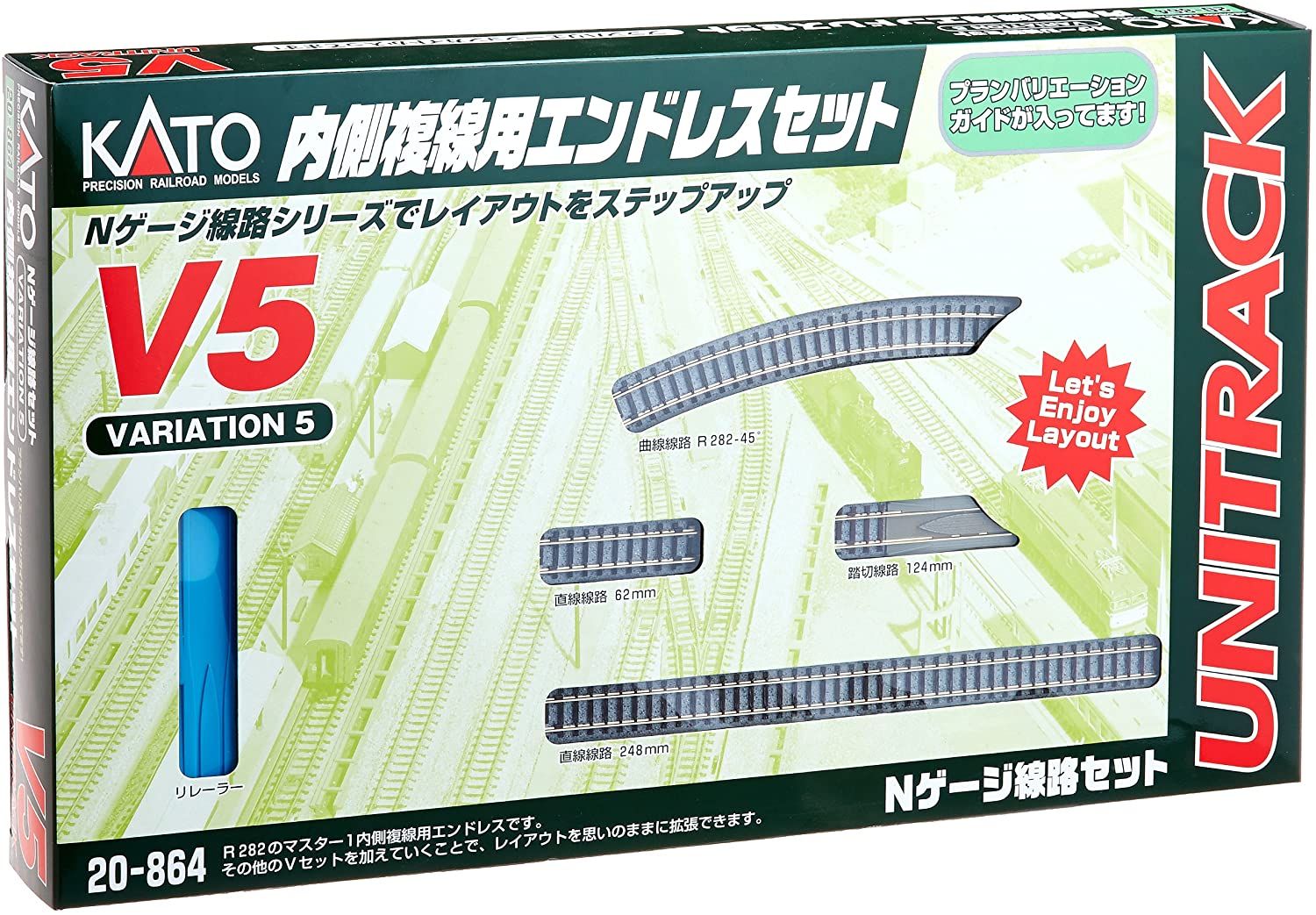 V5 Inner Oval Track Set For Starter Set Or Master 1 Set