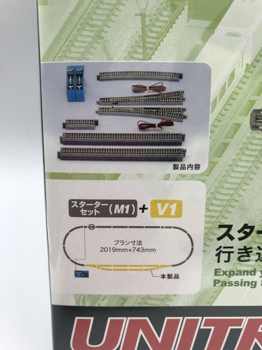 N Unitrack Mainline Passing Siding Set (variation 1)