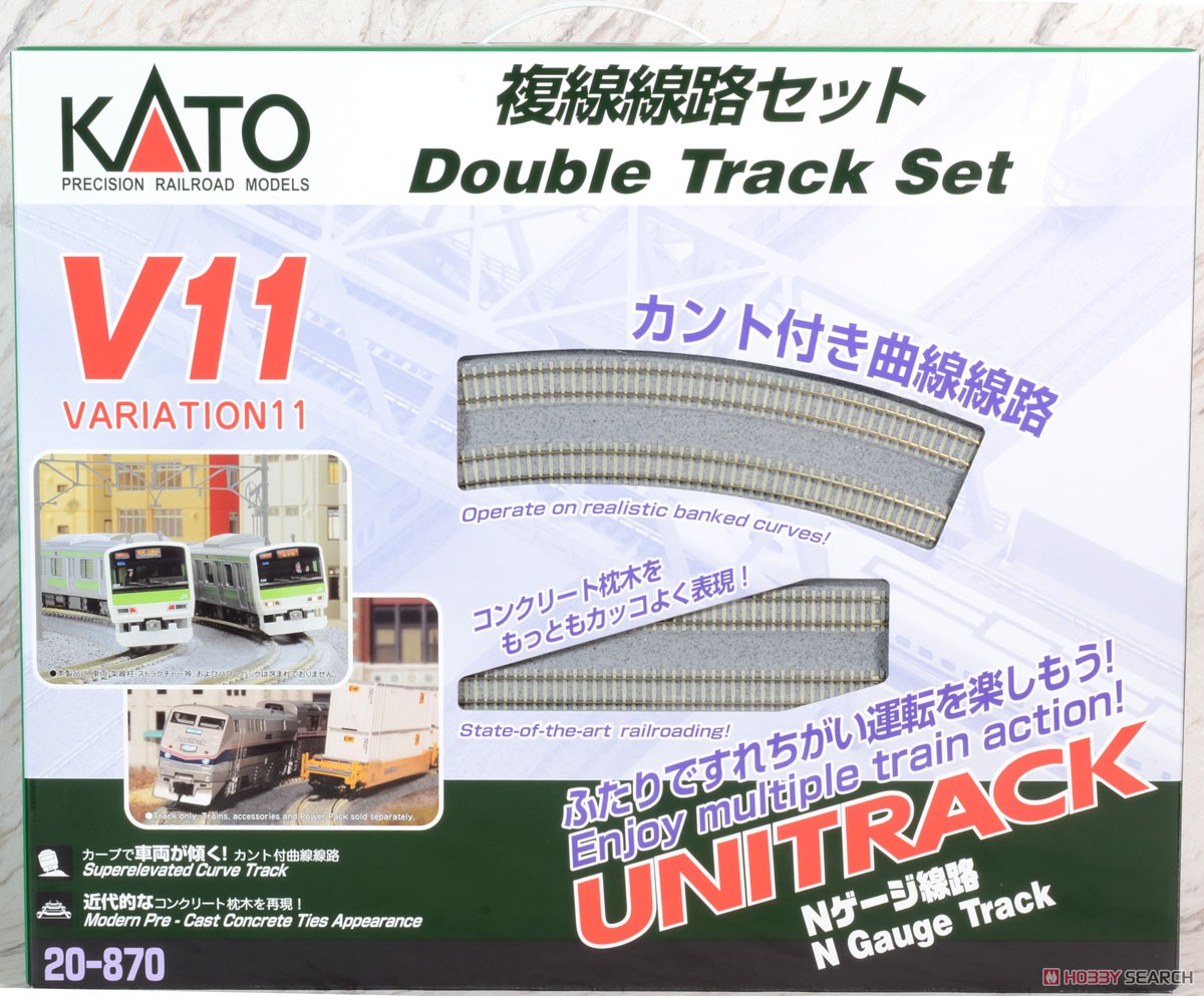 N Unitrack V11 Double Track Set