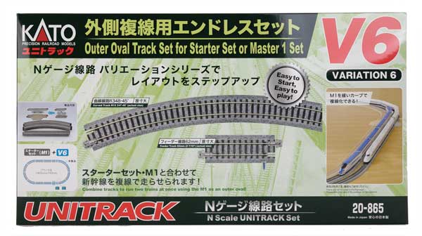 V6 Variation Outer Oval Track Set For Starter Set Or Master 1 Set