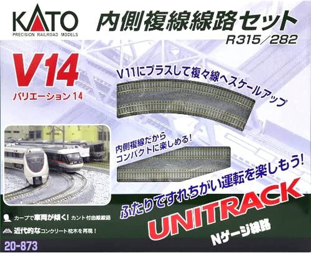 N Unitrack V14 Double Track Inner Loop Set