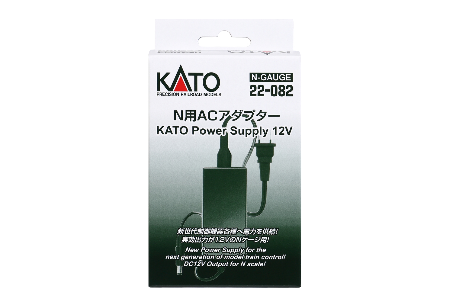 Kato Power Supply 12V