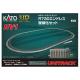 HO Unitrack HV1 Outer Track Oval Set