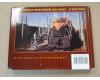 The Great Northern Railway: A History
