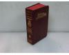 Complete Practical Railroading seven volume set (used)