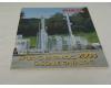 2003 LGB catalog package (used)