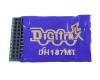 21-pin MT Mobile Decoder