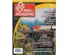 O Gauge Railroading February/March 2024