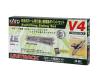 Switching Siding Set